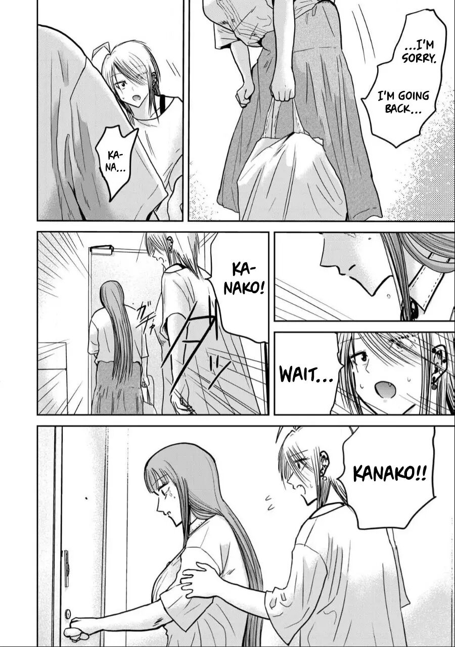 Ueno-kun Has Been Developed Chapter 32000 Page 17